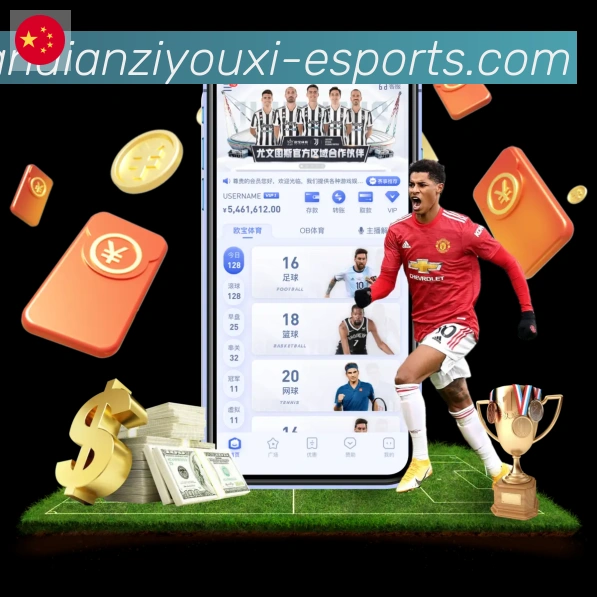 银河集团电子游戏APP 封面图